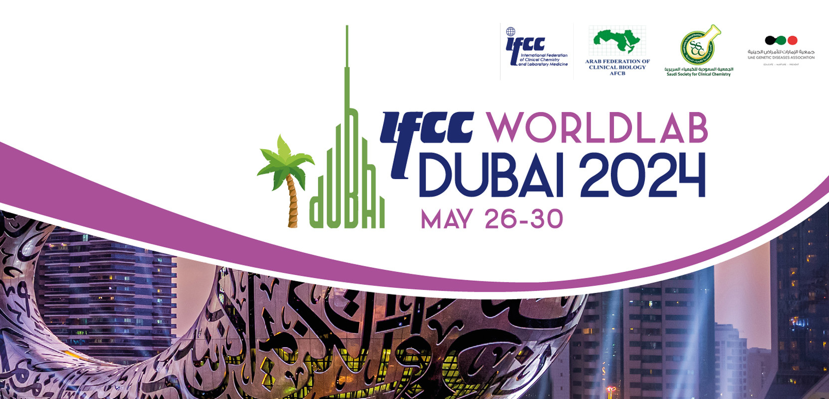 IFCC WORLDLAB DUBAI 2024